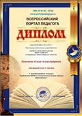 Требования ФГОС к системе начального общего образования